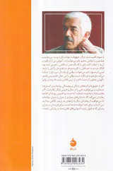 پرندگان به سوگ او می روند